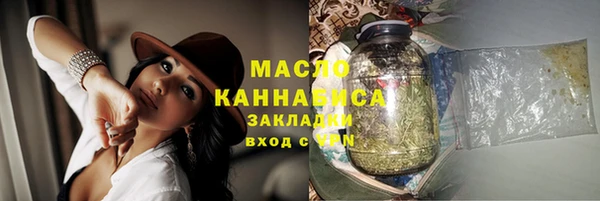 spice Волосово